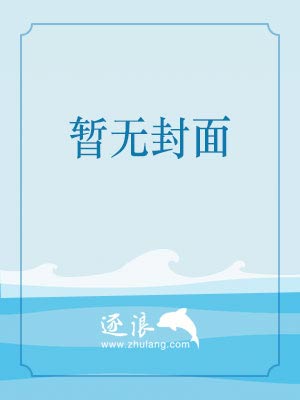 五灵冢之木灵冢